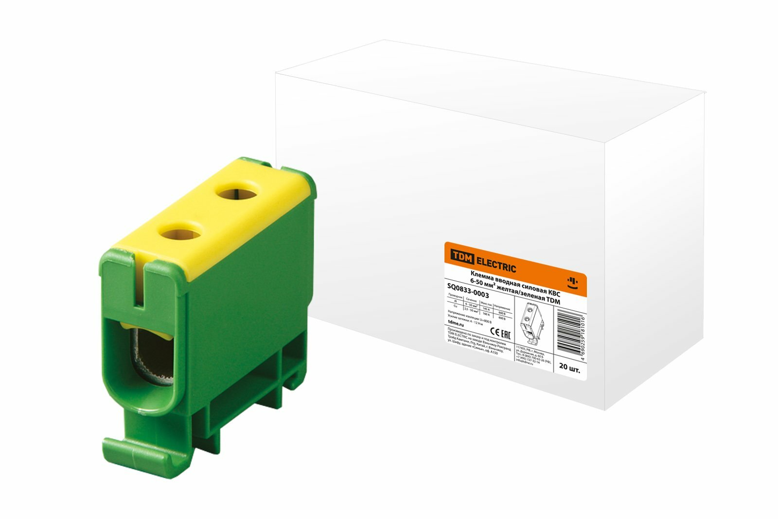 Клемма вводная силовая КВС 6-50 кв.мм. желтая/зеленая TDM {SQ0833-0003} 1 шт - фотография № 1