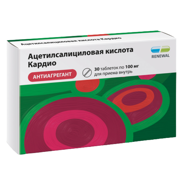 Ацетилсалициловая кислота Кардио таб. кш/раств. п/о плен.