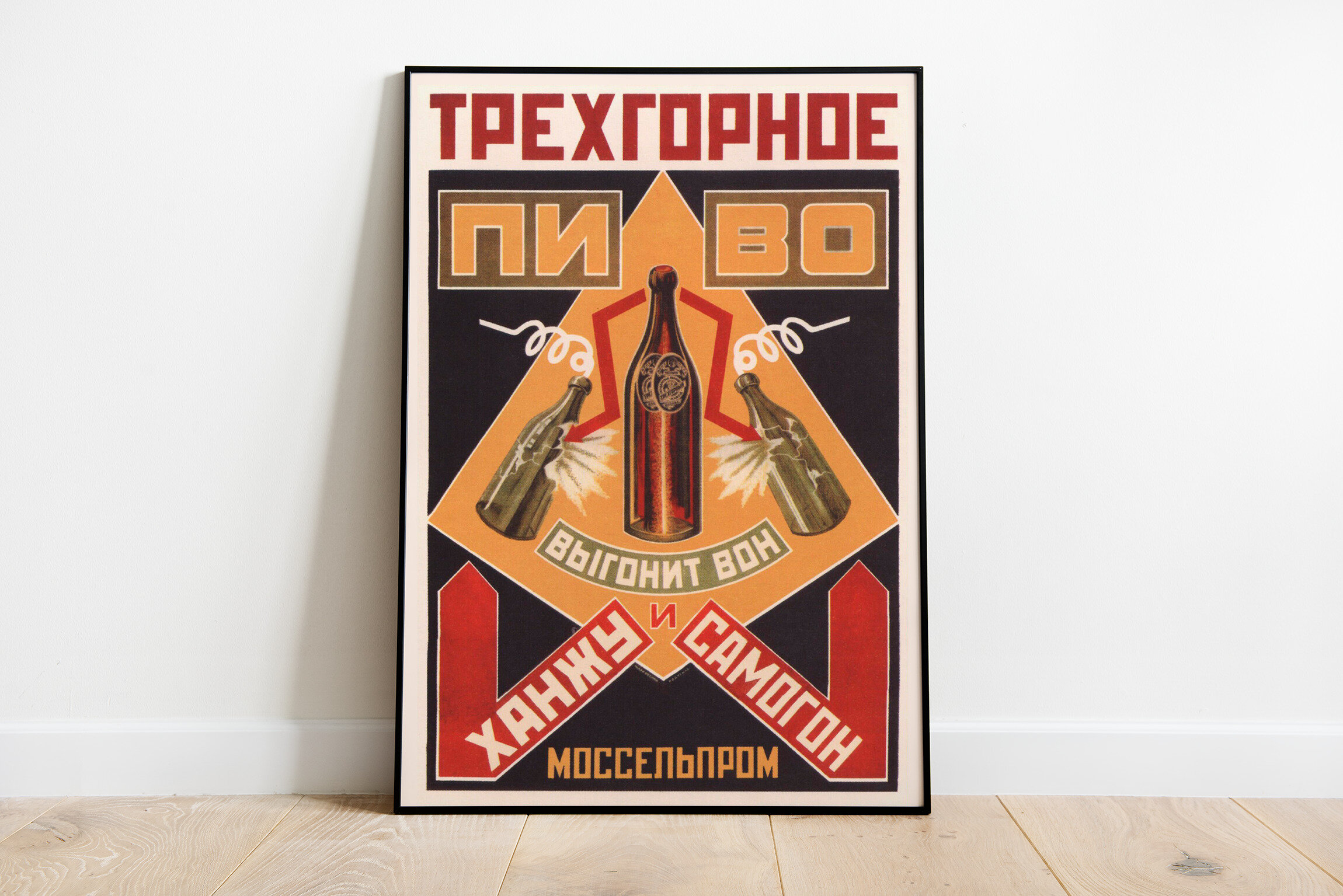 Родченко картины плакаты — купить по низкой цене на Яндекс Маркете