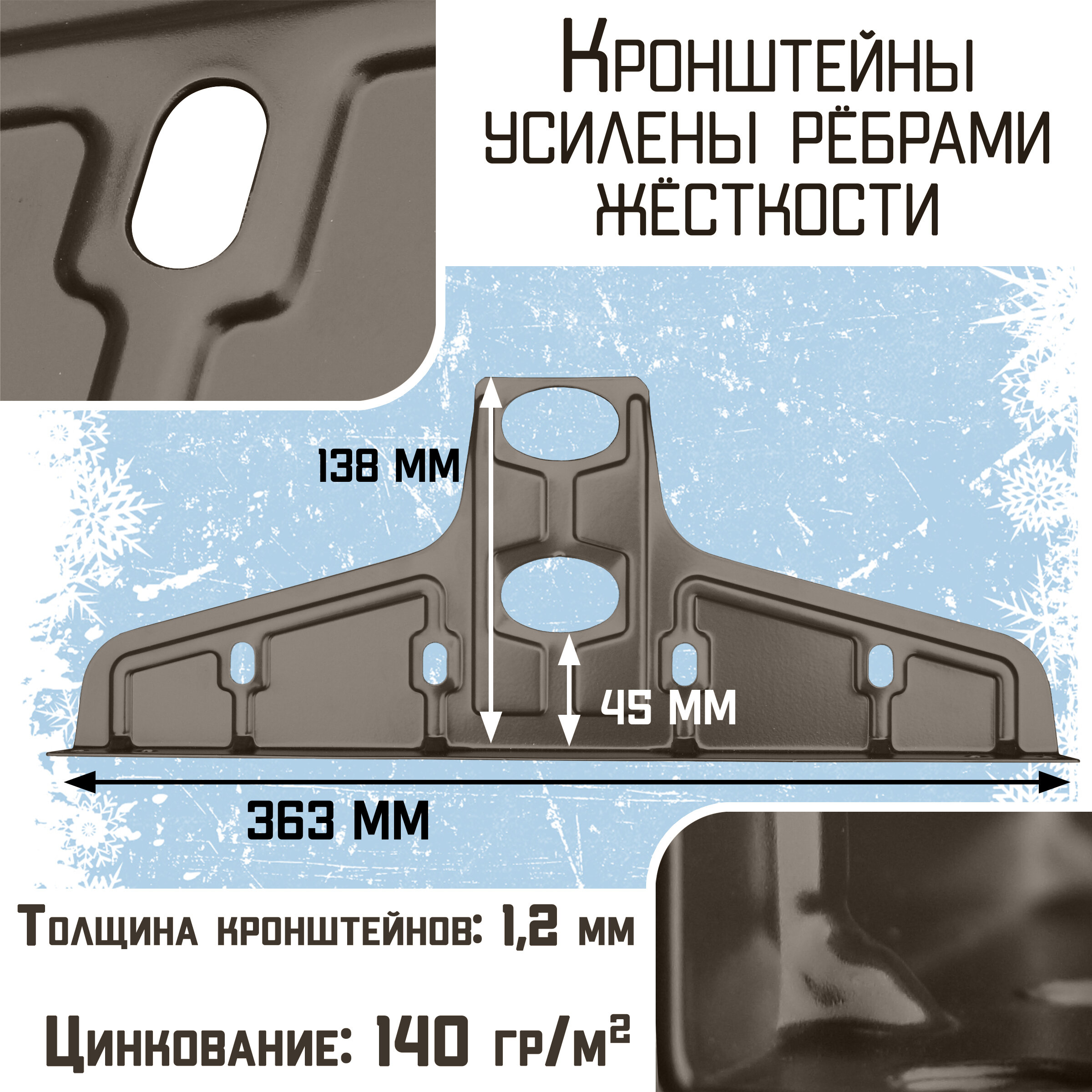 Снегозадержатель на крышу трубчатый овальный Borge "Русский рубеж" для кровли из металлочерепицы, профнастила и гибкой черепицы (3м) RAL RR32 - фотография № 3