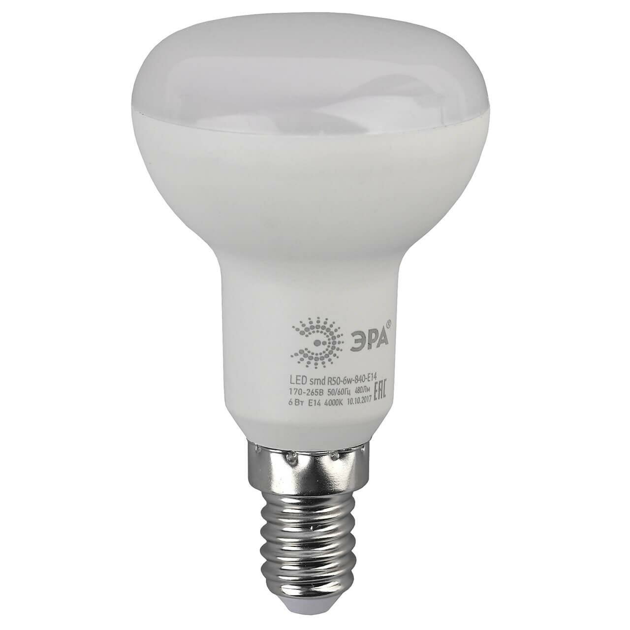 ЭРА Лампа светодиодная ЭРА E14 6W 6000K матовая LED R50-6W-860-E14 Б0048023 - фотография № 1