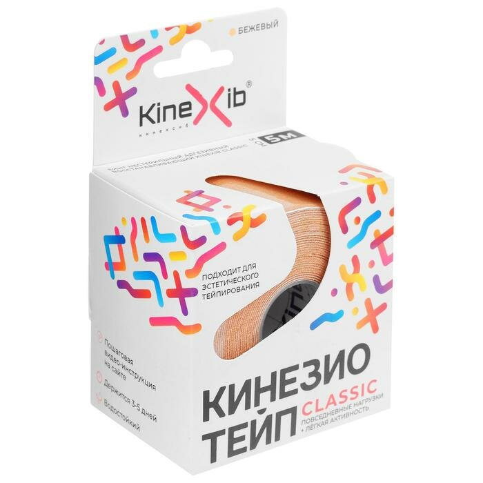 KineXib Кинезио-тейп Kinexib, 5 см х 5 м, бежевый