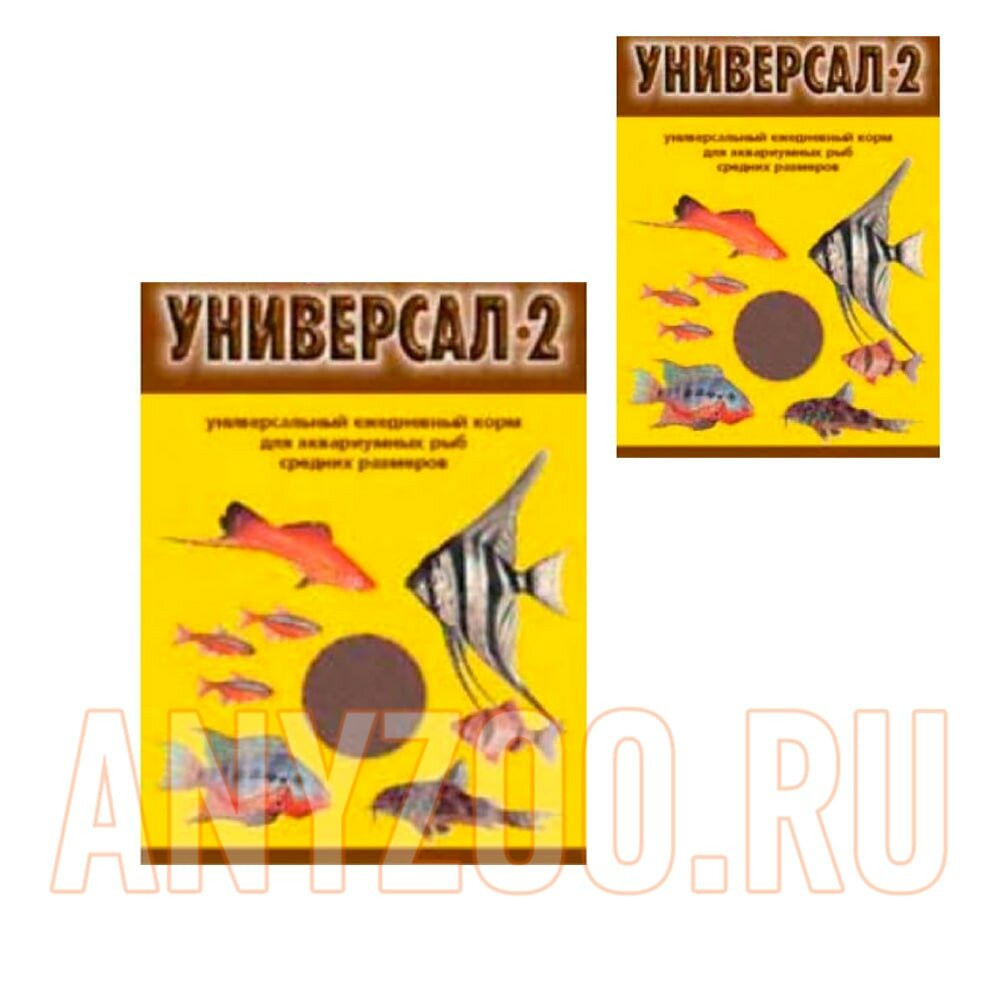 Аква Меню Универсал-2 ежедневный корм для аквариумных рыб средних размеров 20 гр