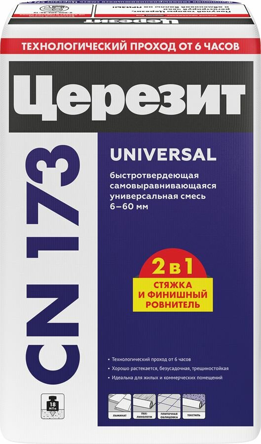 Наливной пол Церезит CN 173 быстротвердеющий универсальный самовыравыравнивающийся 20 кг шт