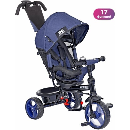 фото Werter Berger Велосипед 3-х кол PREMIUM XG7341-T16ZC синий