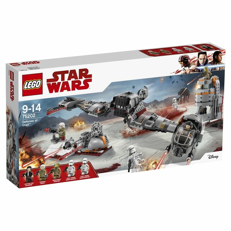 LEGO Star Wars TM Конструктор Защита Крайта, 75202