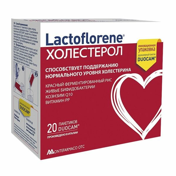 Lactoflorene Холестерол пор. пак.