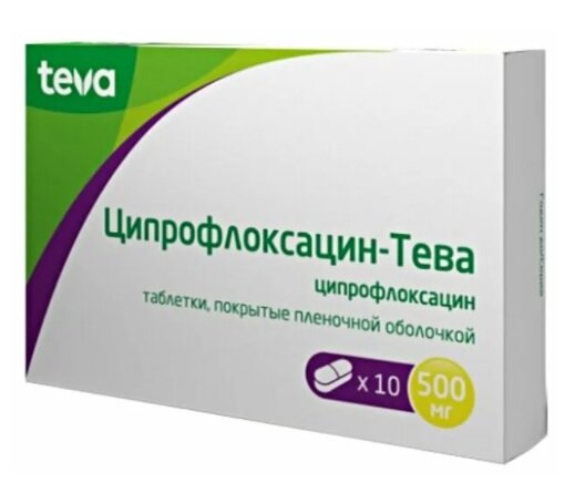 Антибактериальные Тева Ципрофлоксацин Тева таб п/пл/о 500 мг №10