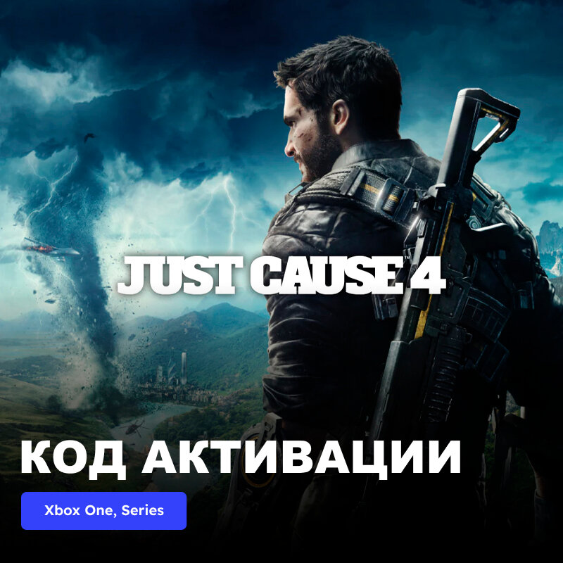 Игра Just Cause 4 Reloaded Xbox One Xbox Series X|S электронный ключ Аргентина