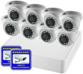 Комплект Full HD видеонаблюдения на 8 купольных камер Лайт