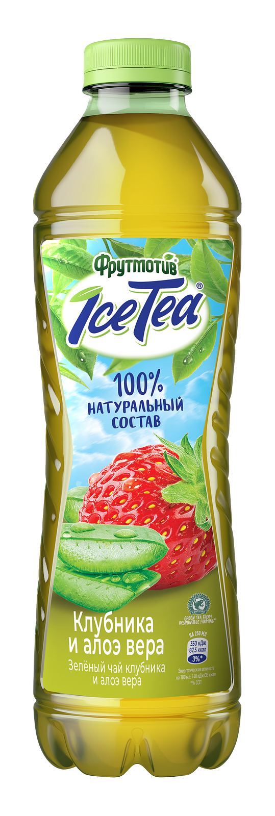Холодный чай ICE TEA зеленый Клубника и алое вера 0,5л ПЭТ