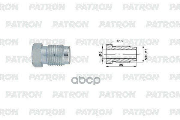 Штуцер Штуцер Универсальный M12x1,0, L=20mm, S=12, D=5mm PATRONPHL5100104