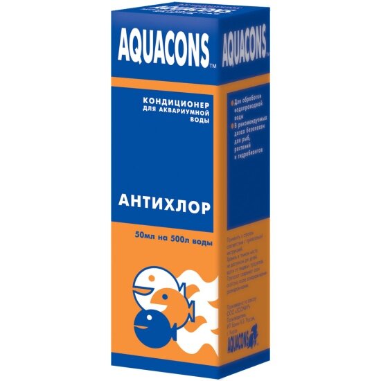 Кондиционер Aquacons для аквариумной воды антихлор, 50 мл
