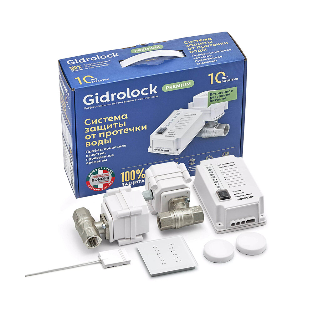  Gidrolock Premium RADIO 12 V,   ,   BONOMI, 31101032