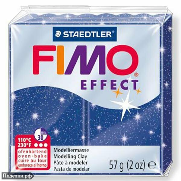 Полимерная глина Fimo Effect 8020-302 синий с блестками (glitter blue) 56 г., цена за 1 шт.