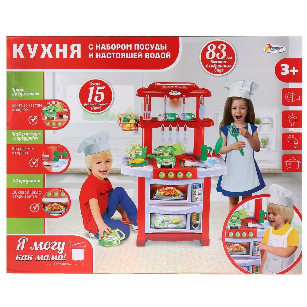 Игровой набор "Кухня": вода, свет/звук, с набором посуды Играем вместе ZY438804-R