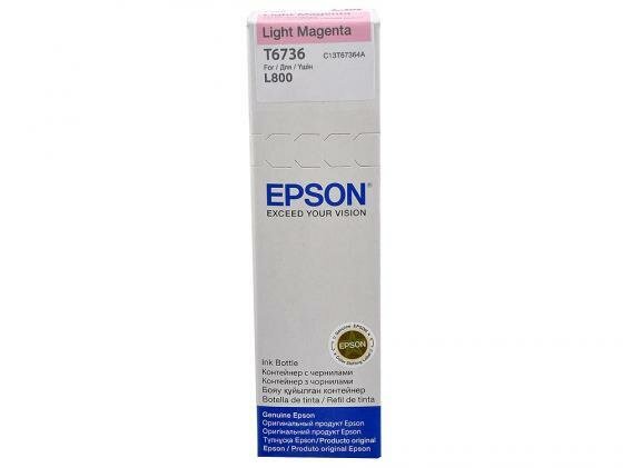 Чернила Epson T6736 (C13T67364A), пурпурный