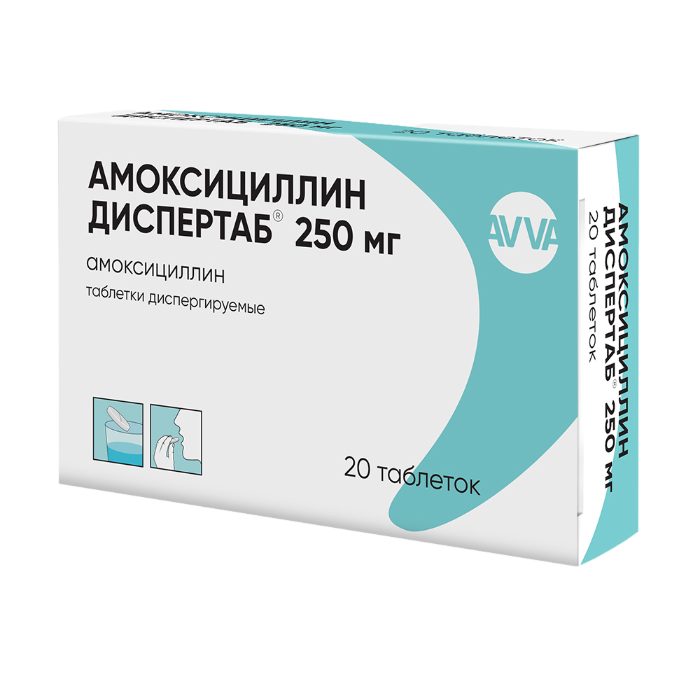 Амоксициллин Диспертаб, таблетки диспергируемые 250 мг 20 шт