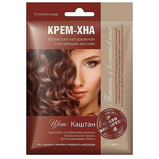 Краска для волос крем-хна оттеночная Каштан 50мл с репейным маслом