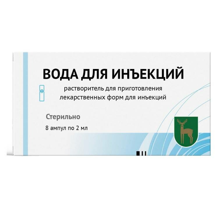 Вода для инъекций пластик, раствор для инъекций 2 мл 8 шт