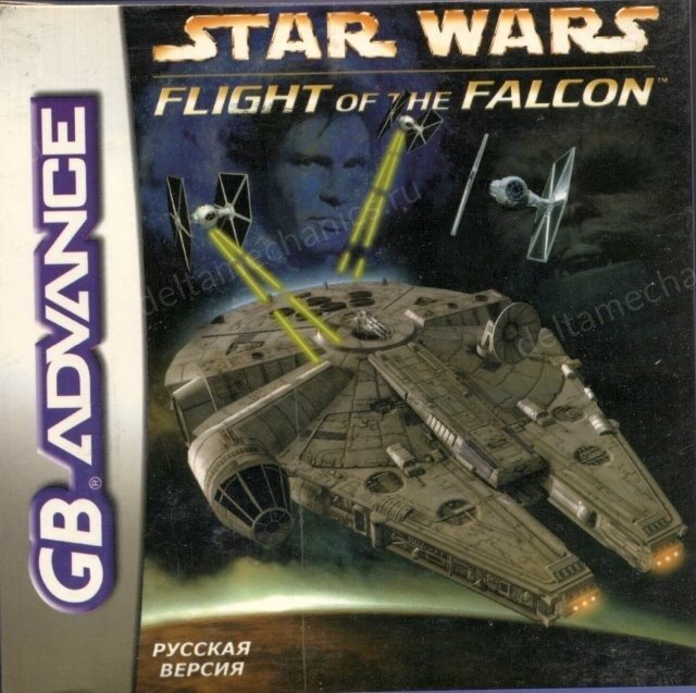 Star Wars Flight of the Falcon (игра для игровой приставки GBA)