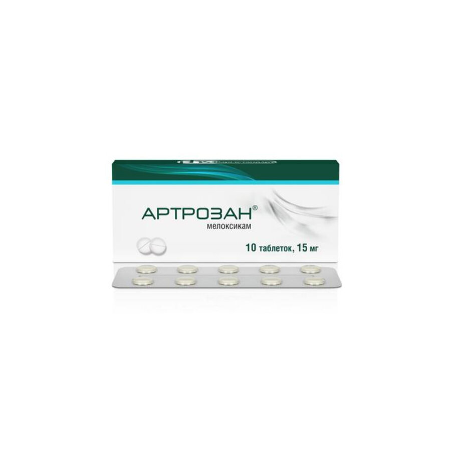Артрозан, таблетки 15 мг 10 шт