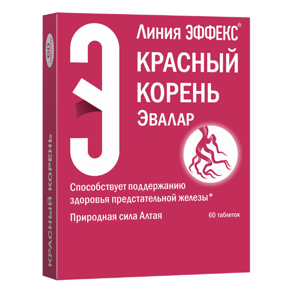 Эффекс Красный корень таб.