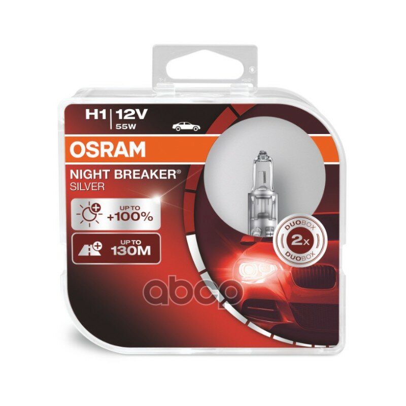 Osram 64150nbs-Hcb Лампа Автомобильная H1 12v 55w Night Breaker Silver 2шт. Osram арт. 64150NBSHCB