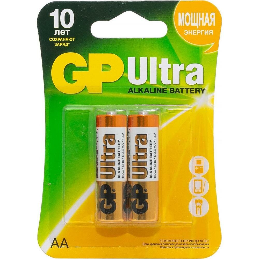 Батарейки GP 15AU-CR2 Ultra Alkaline AA 2шт