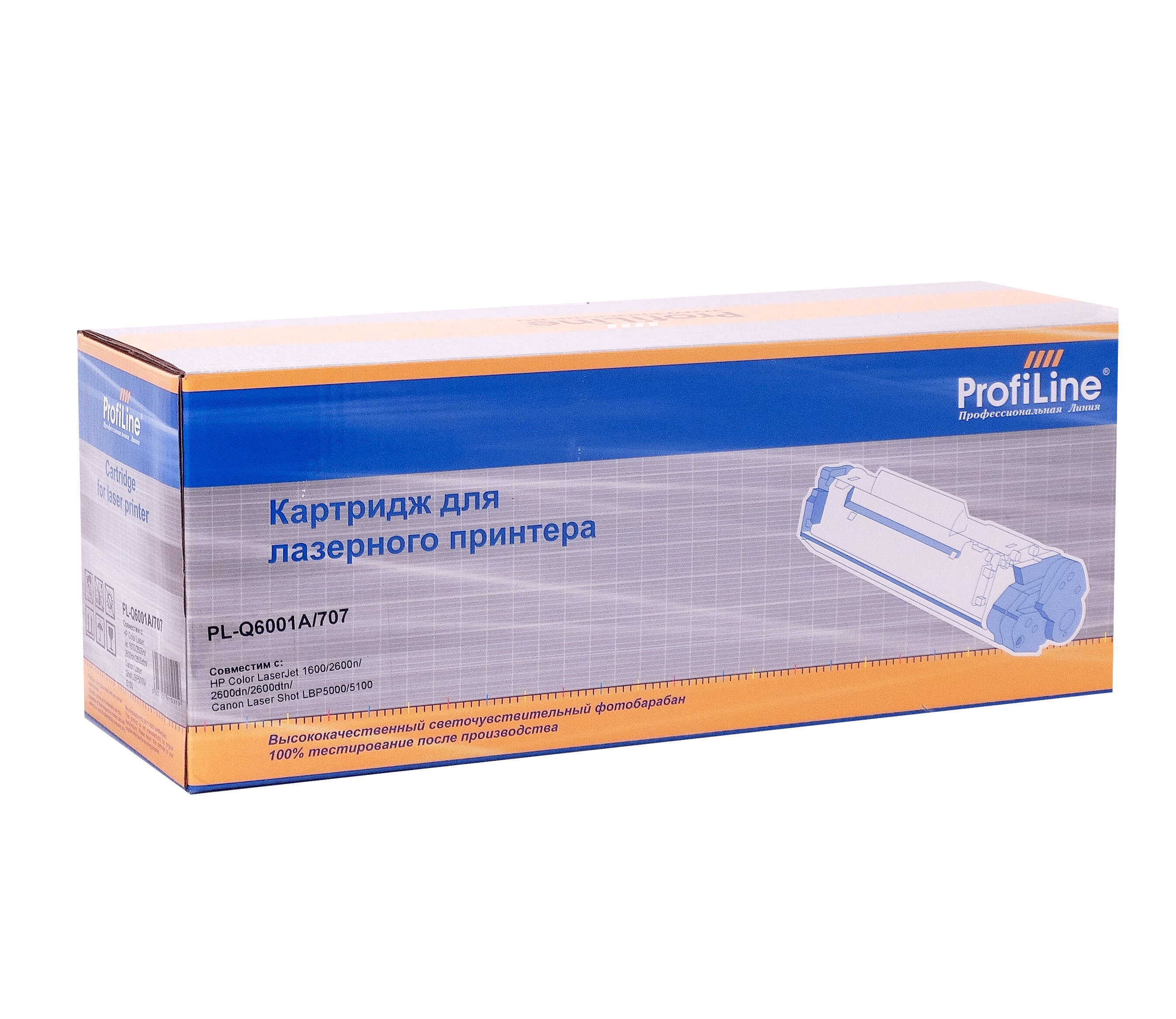 Картридж PL-Q6001A, 707 для принтеров HP CLJ 1600, 2600n, 2600dn, 2600dtn, 2605DN, 2605DTN, CM1015MFP, CM1017MFP Canon Laser Shot LBP5000, 5100 Cyan 2000 копий ProfiLine
