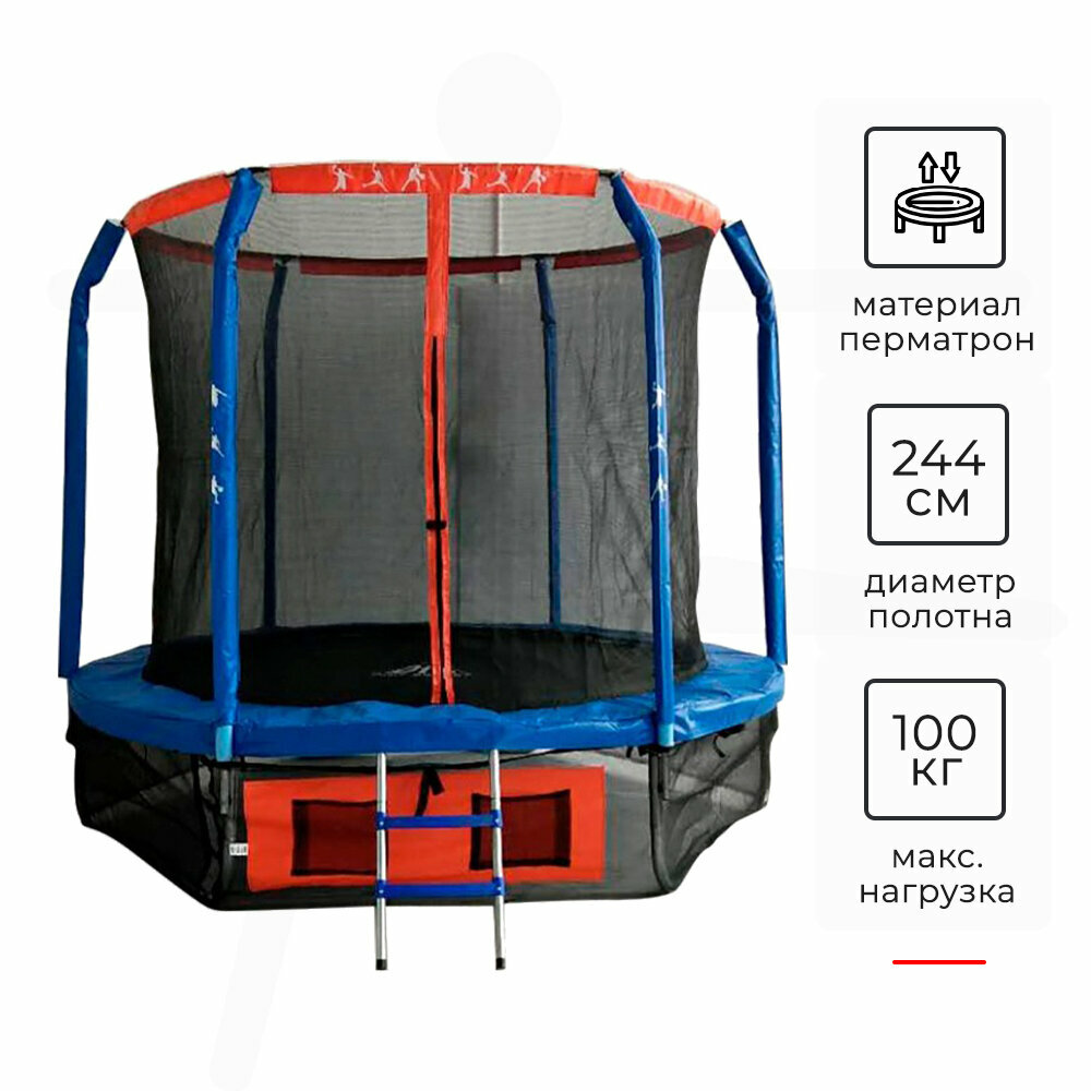  DFC JUMP BASKET 8  8FT-JBSK-B