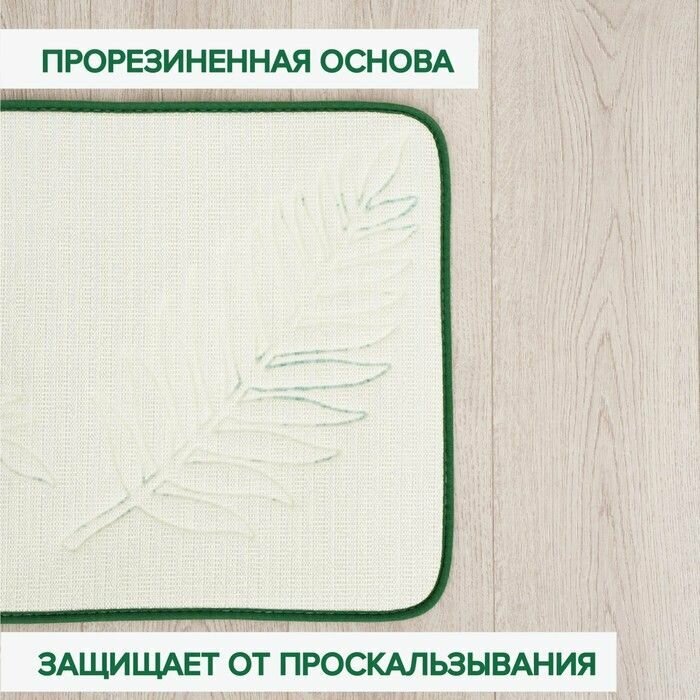 Набор ковриков для ванной и туалета Тропики 2 шт: 40х50 50х80 см цвет хаки