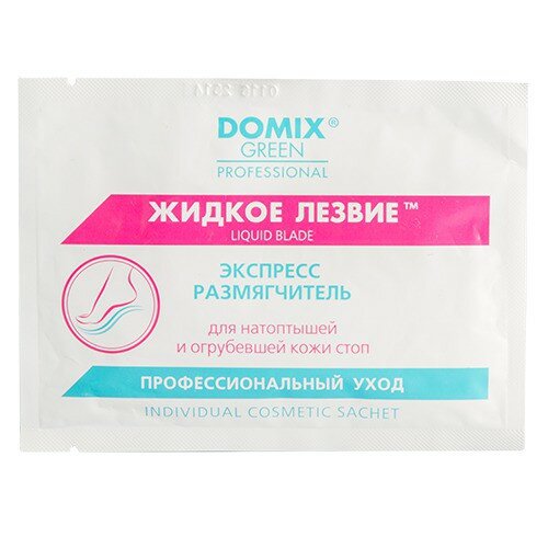 Domix Green Professional Жидкое лезвие Экспресс-размягчитель для натоптышей и огрубевшей кожи стоп