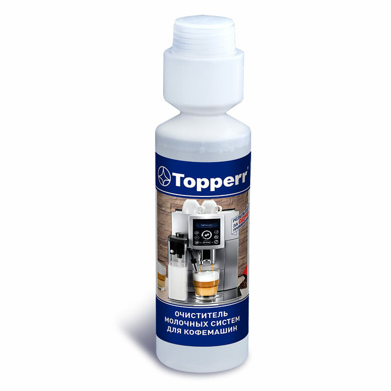    Topperr 250 3041