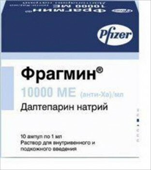 Фрагмин Р-Р для В/В И П/К введ 10000МЕ/1МЛ шприц №10