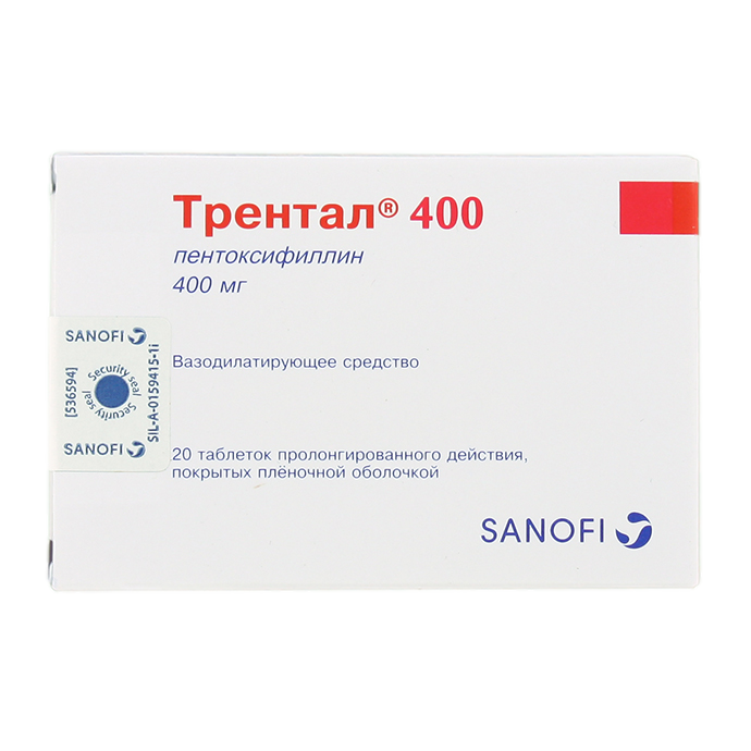 Трентал 400, таблетки с пролонг высвобождением покрыт.плен.об. 400 мг 20 шт