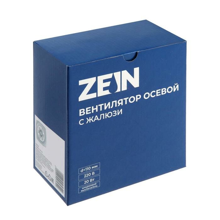 Вентилятор вытяжной ZEIN LOF-05, с жалюзи, шнурковый выключатель, провод, d=110 мм, 220 В, 20Вт 5157 - фотография № 6