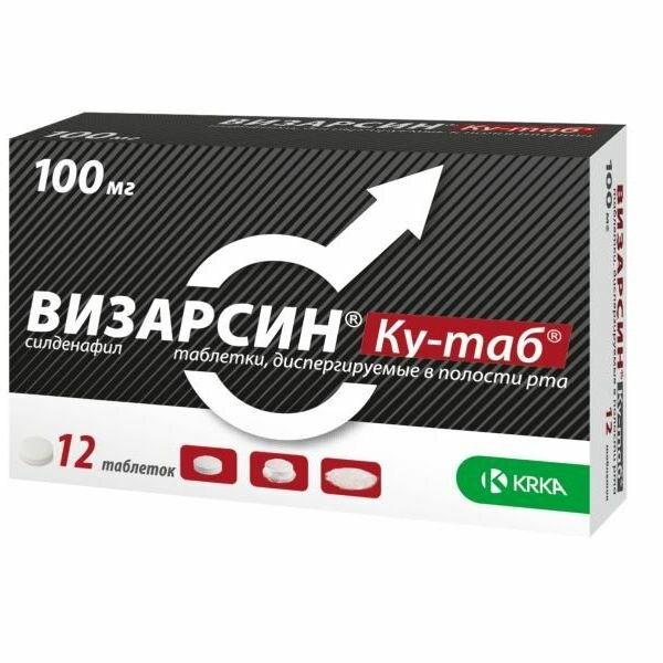 Визарсин Ку-таб таблетки диспергируемые 100мг 12шт