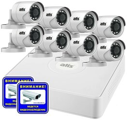 Комплект Full HD видеонаблюдения для дома на 8 камер Лайт