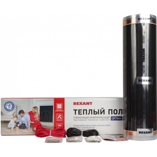 Теплый пол пленочный REXANT Optima-150 (1.5 кв. м, 0.5х3 м, 225 Вт)