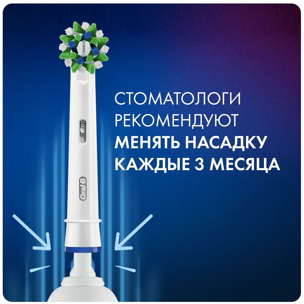 Насадки для электрической зубной щетки Oral-B CrossAction EB50RB CleanMaxim, 6 шт - фотография № 11