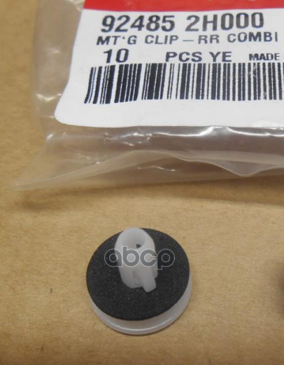 фото Клипса Зад.Фонаря Hyundai/Kia [Org] Hyundai-KIA арт. 924852H000