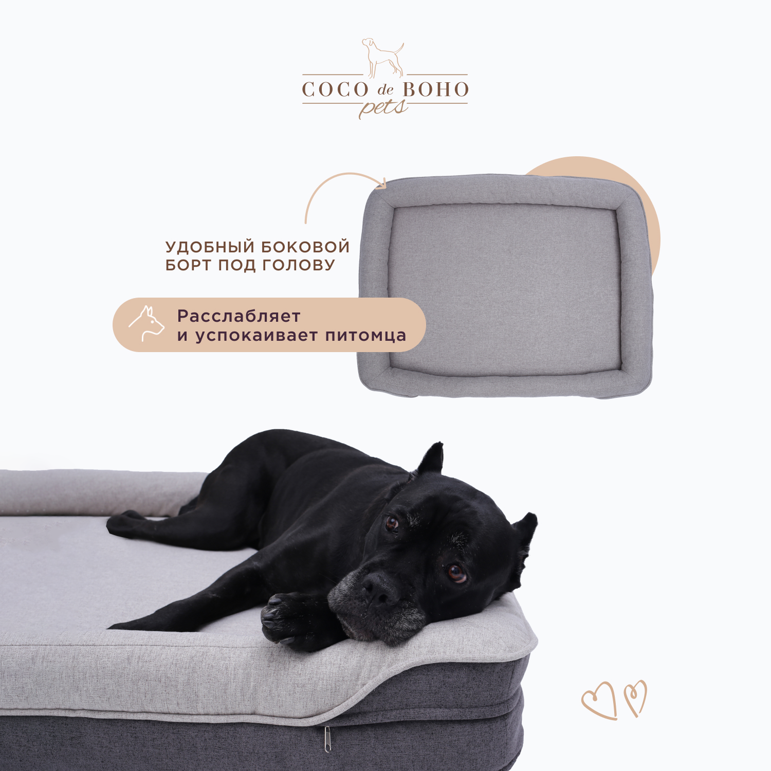 Лежанка для собак больших пород и для кошек Coco de Boho Pets, 119х90х19 см лежак для животных темно-серая - фотография № 9