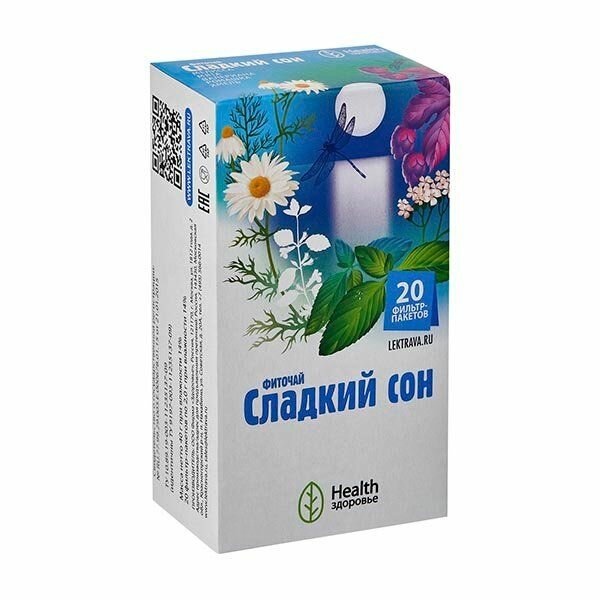 Здоровье Health чай Сладкий сон ф/п