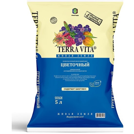 Грунт Terra Vita Живая земля универсальный цветочный