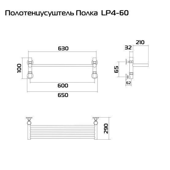 Полотенцесушитель водяной Полка LP 50x17 см Белый - фотография № 5