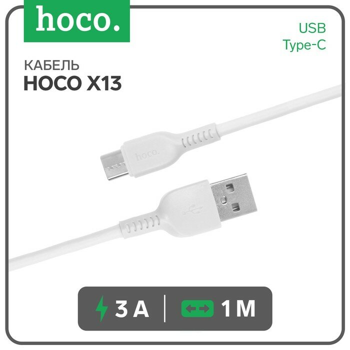 Data- Hoco  Hoco X13, Type-C - USB, 3 , 1 , PVC , 