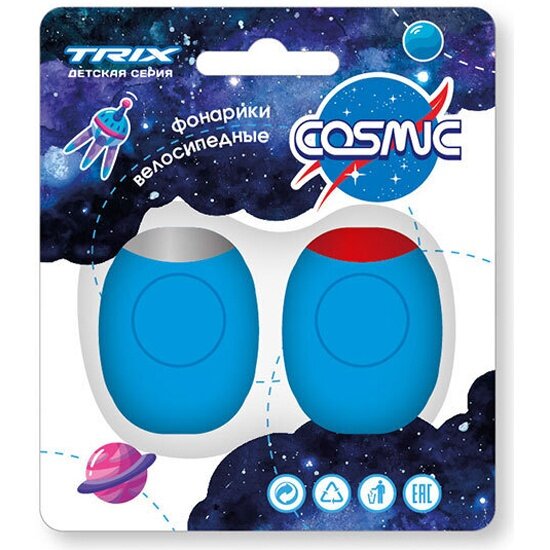 Trix Фонари Cosmic детские, комплект передний задний, 2 диода, 3 режима, силикон, синие