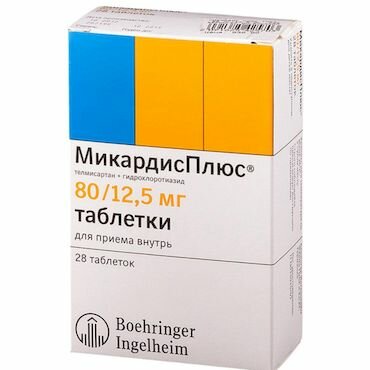 Высокое давление Берингер Ингельхайм Микардис Плюс таб 80мг+12.5 мг №28