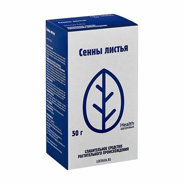 Здоровье Health листья Сенны